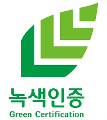 녹색인증
