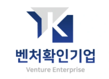 벤처기업