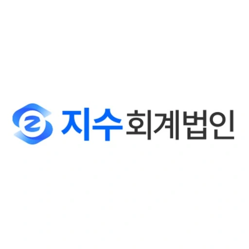 지수