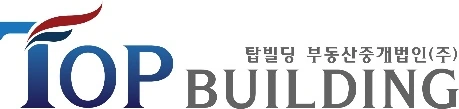 탑빌딩
